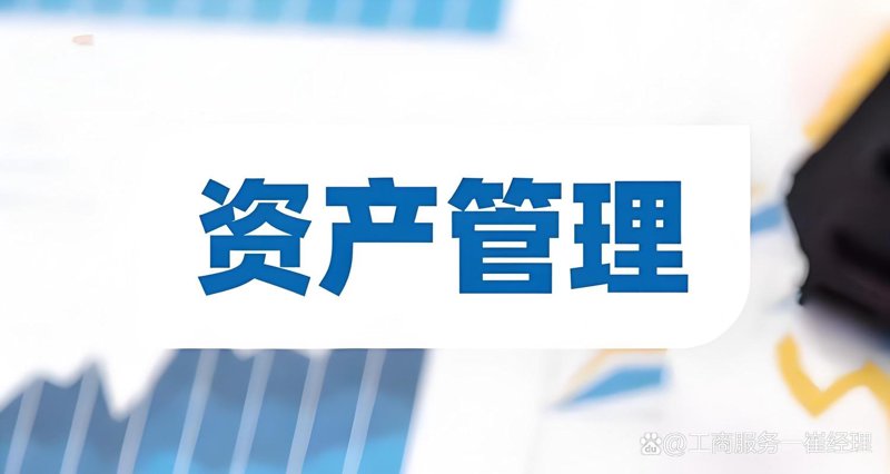 原料配件